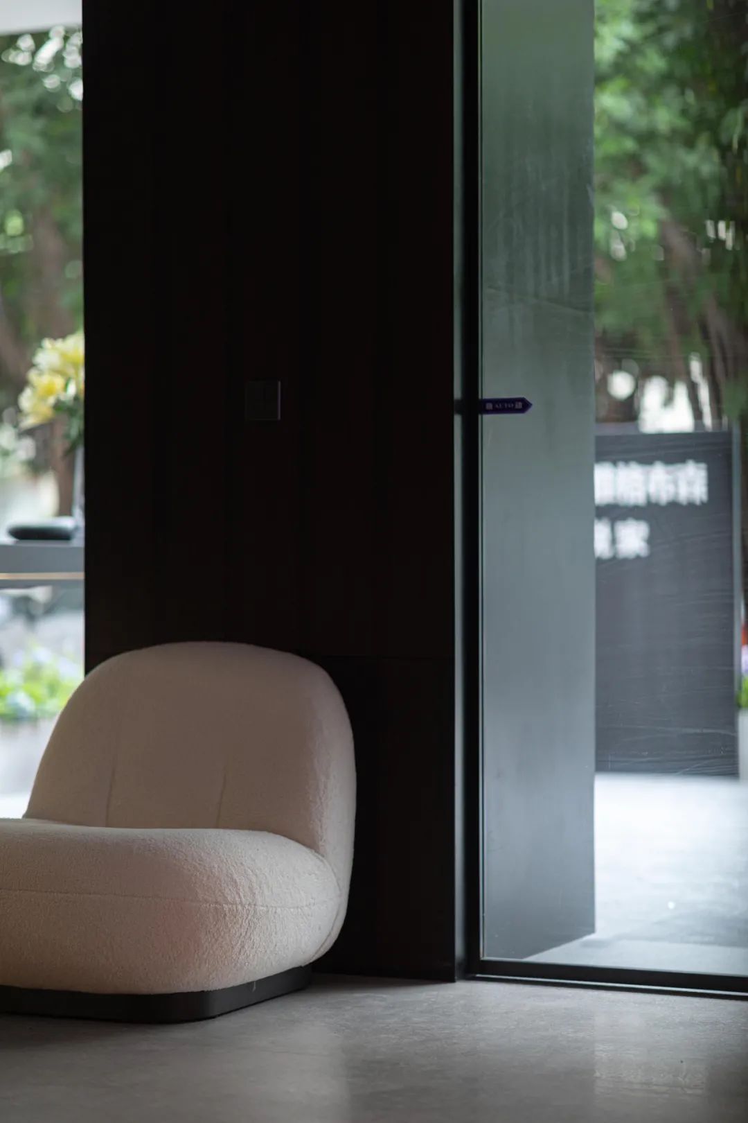 界木·悦家 · 极简纯粹的整木定制空间丨中国泉州丨中维设计-22