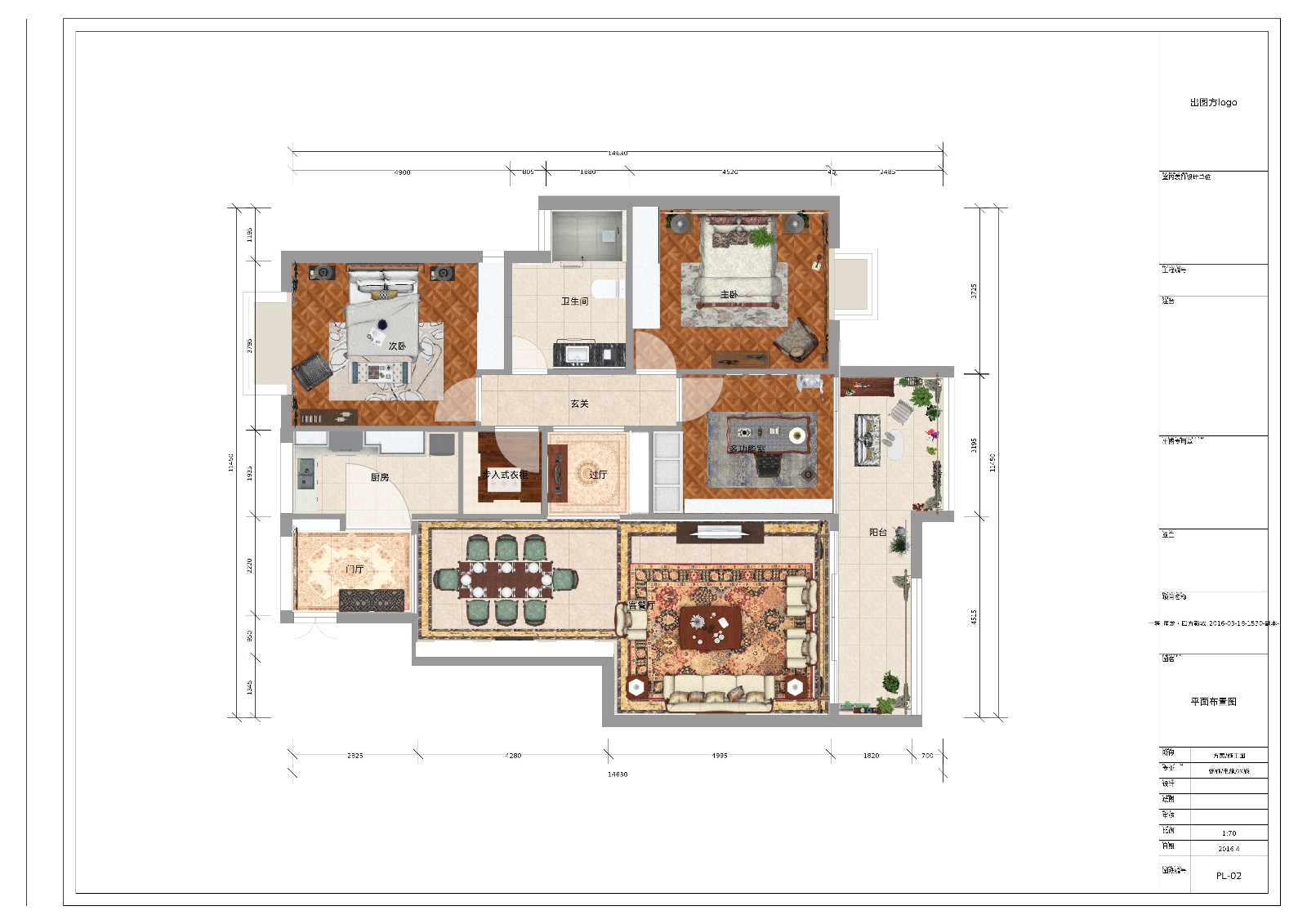 新古典奢雅大宅-3