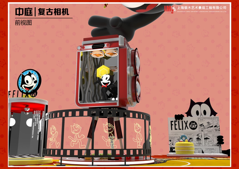 圣诞新年双旦美陈设计方案｜菲力猫-“菲凡时刻”-11