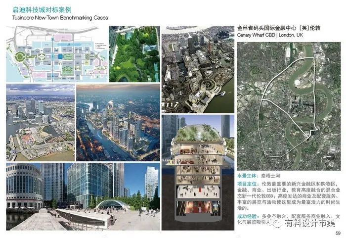 前沿江城,启迪之光-33