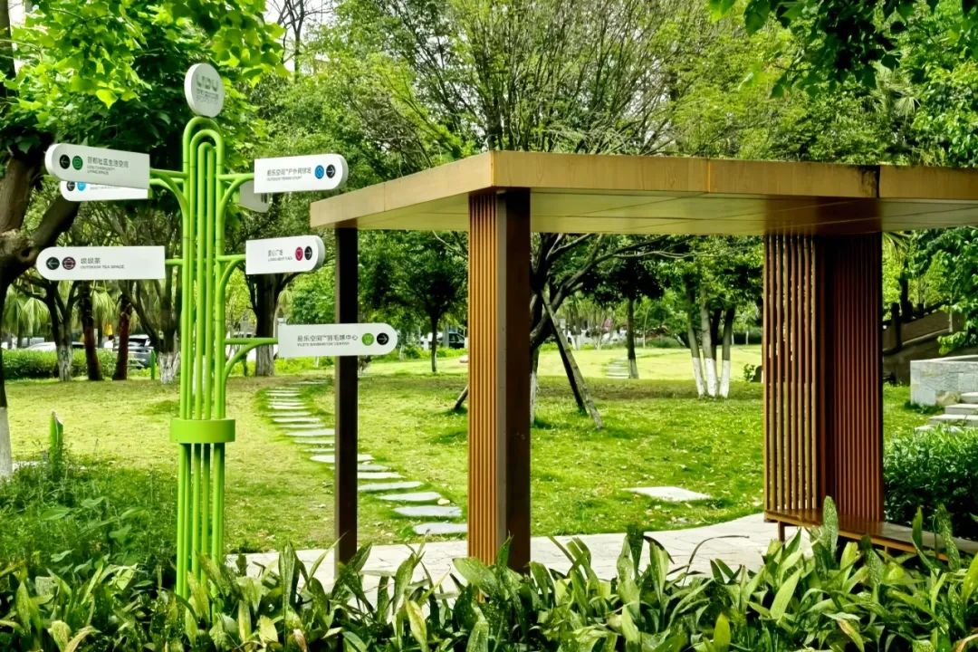 武侯丽都运动公园“微更新”改造丨市建筑院设计五院-9