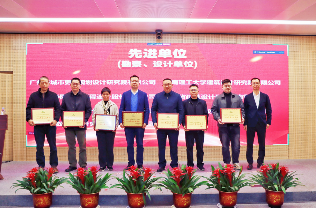 助力实现“优居梦”，广州市政总院白云机场三期安置房项目获多项表彰-32