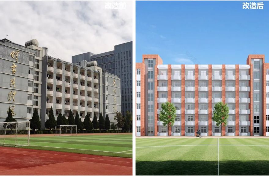 云南省玉溪第一中学整体更新规划设计丨中国玉溪丨上海交通大学设计研究总院有限公司-162