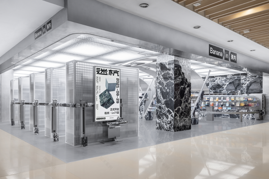 杭州蕉内概念店丨中国杭州-4