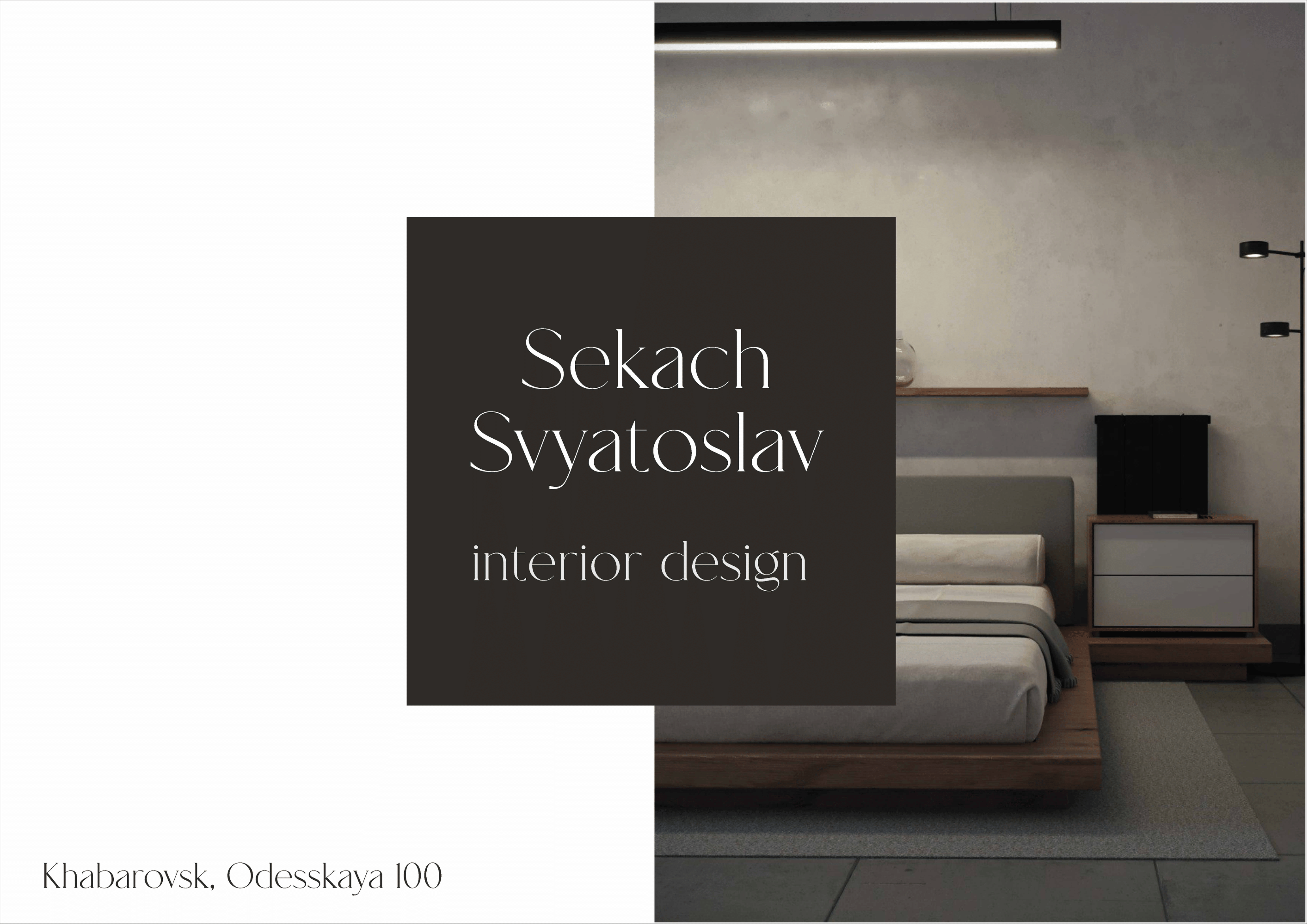 37㎡浅色公寓设计项目丨Секач Святослав-4