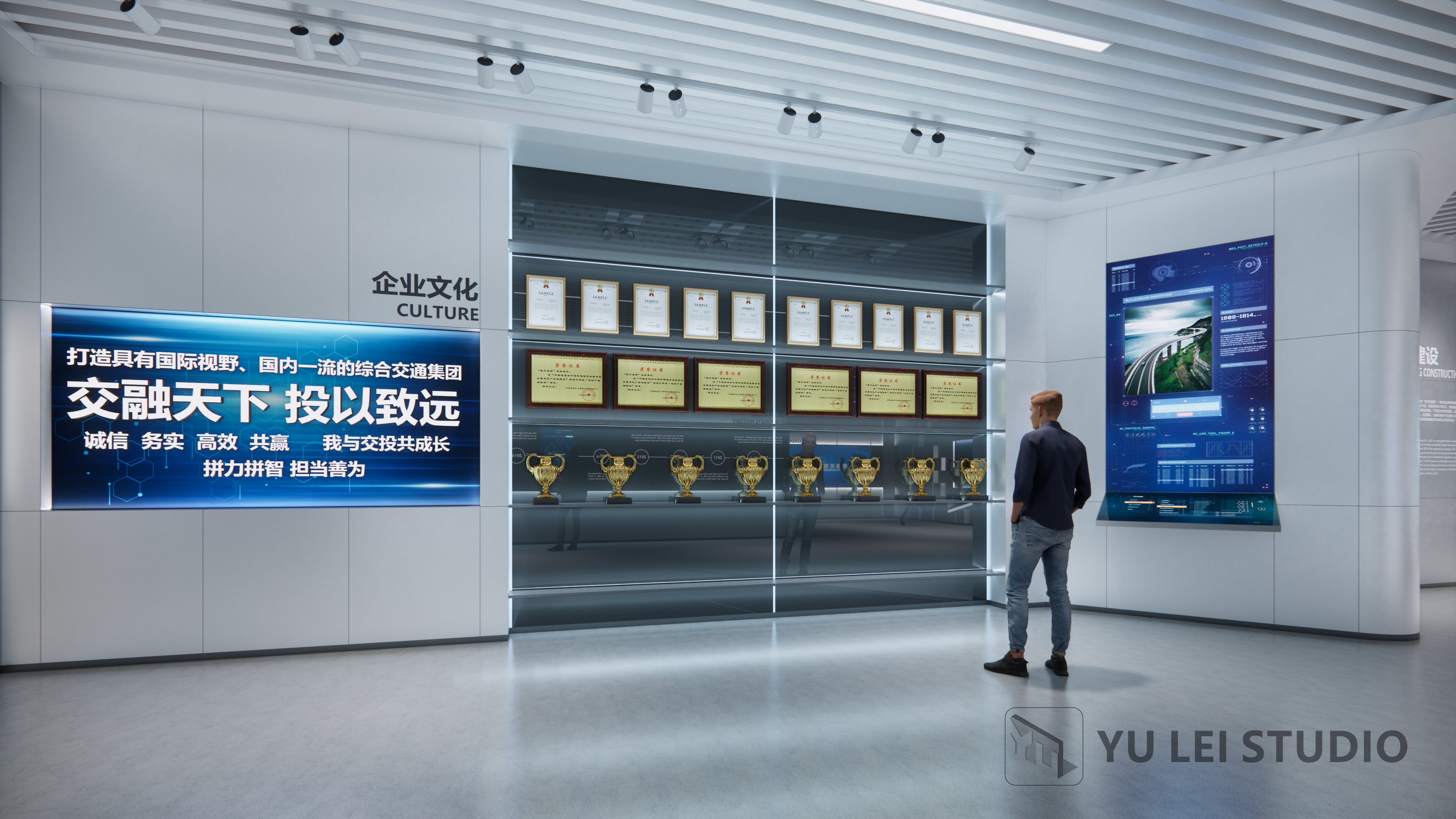 湖北交投集团企业展示中心-9