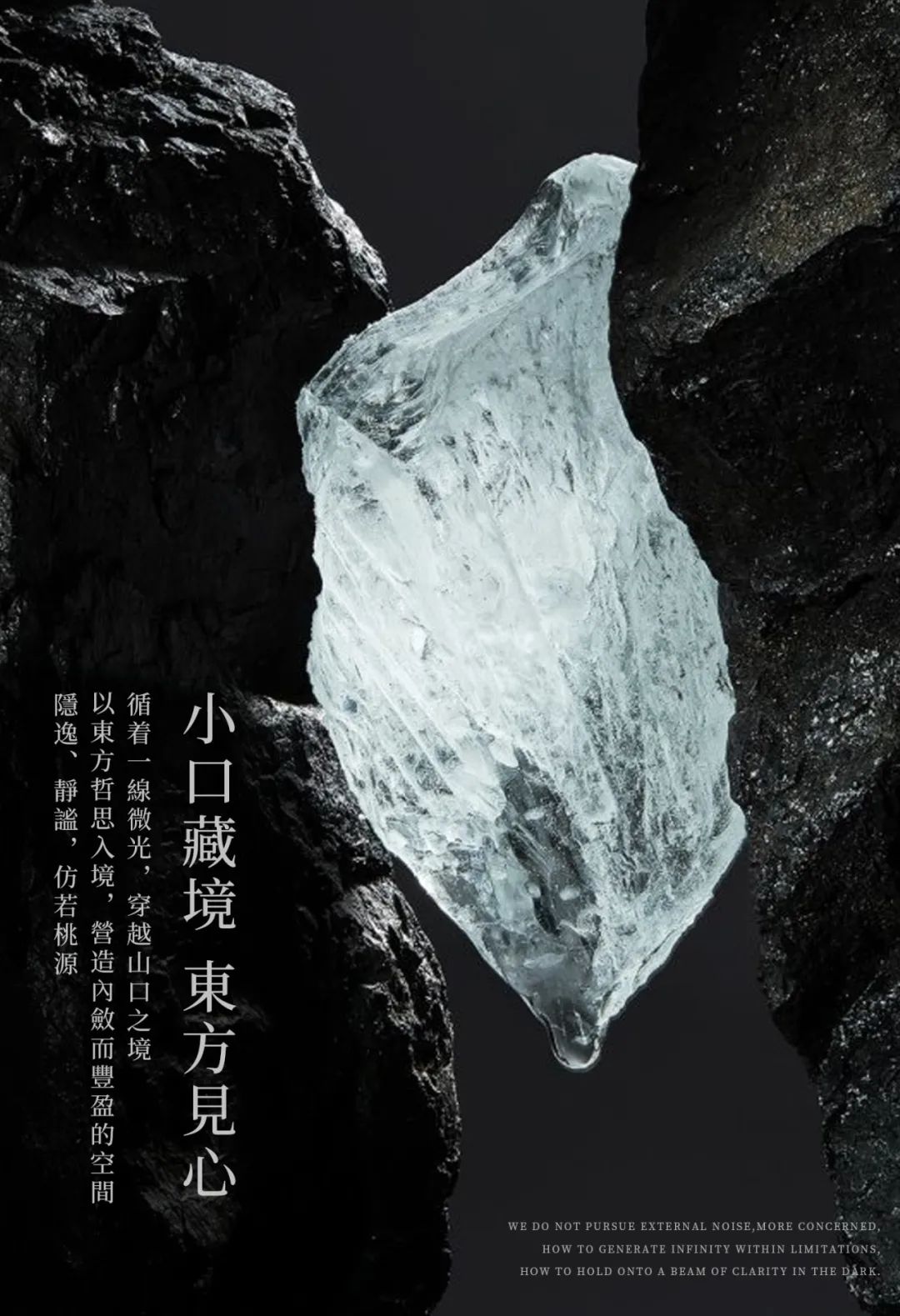 深圳宝安中粮大悦城丨中国深圳丨AN  AURA（段志,梁世荣等团队成员）-7