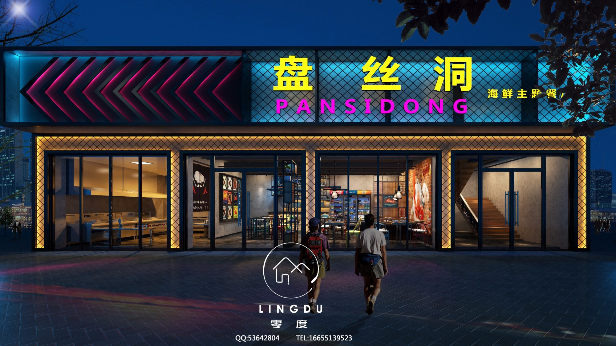 工业风餐厅-----零度视觉设计                     -7