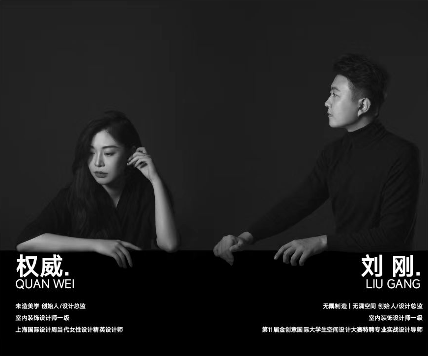 新作｜无隅制造 刘刚,权威 丨 东方清韵,风雅如诗丨中国青岛丨无隅制造（设计总监刘刚,软装总监权威）-86