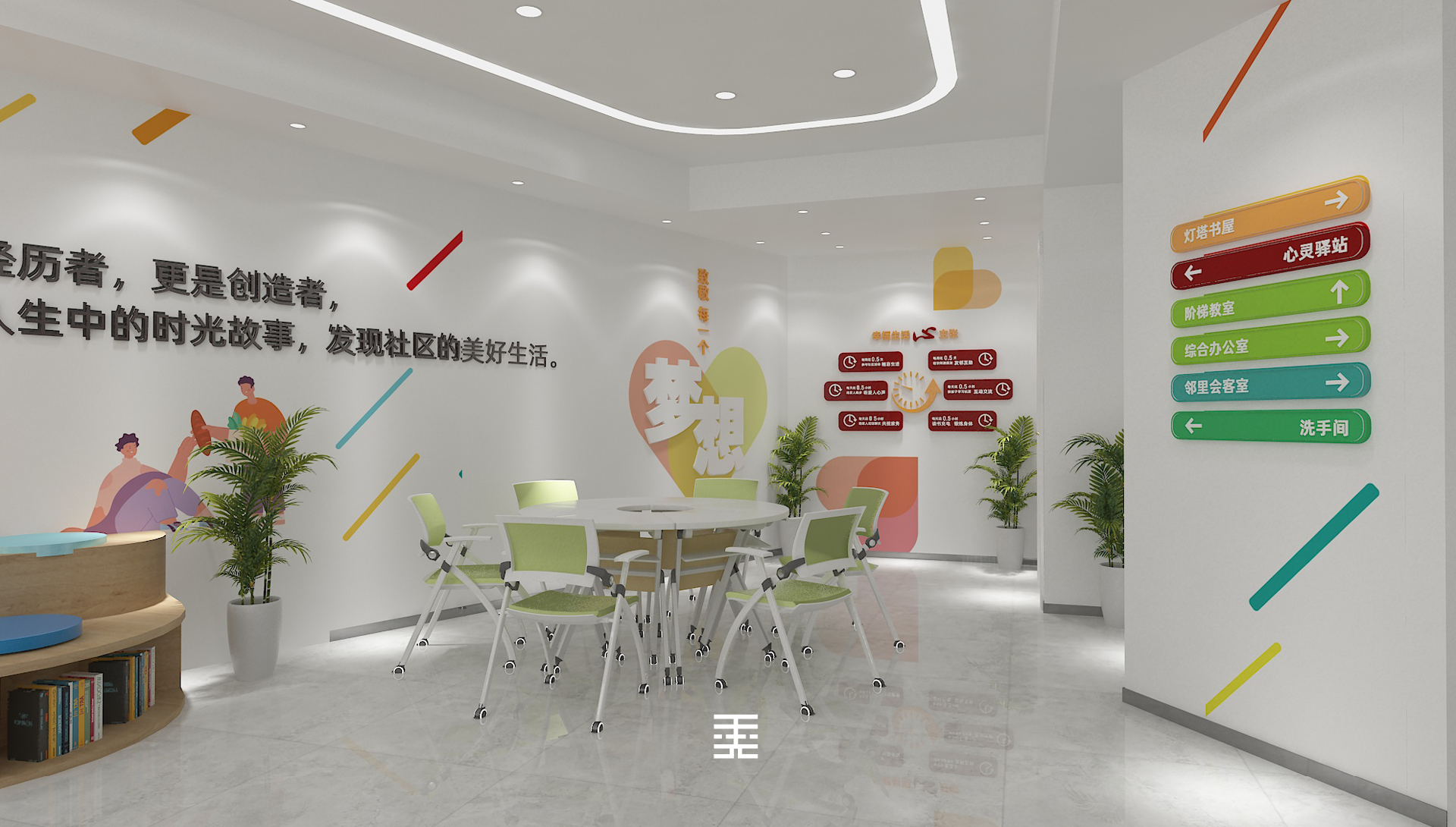 党群服务中心 / 社区服务中心-13