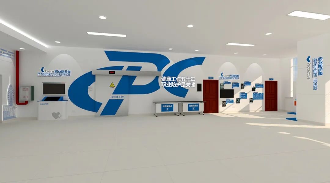 海南省海口市（职业病防治院）科普基地策划设计-23