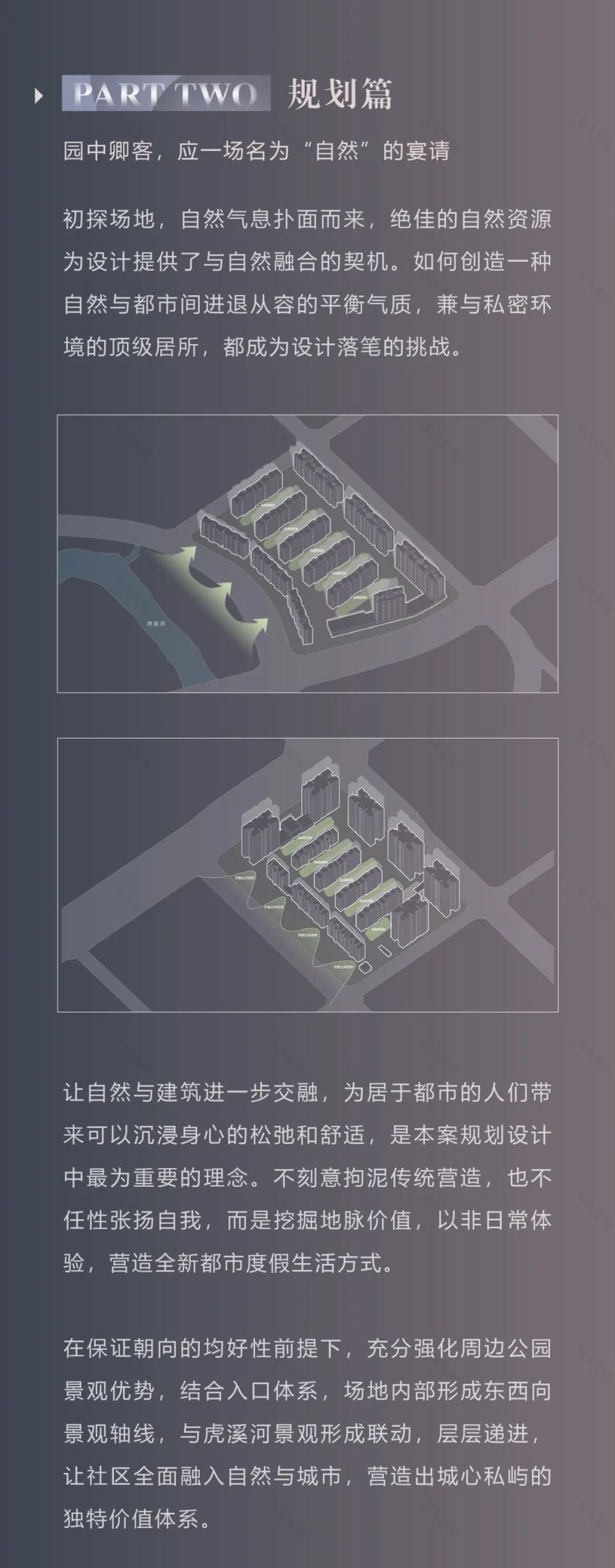 重庆龙湖昕辉熙上丨中国重庆丨HZS 汇张思成都公司,观己设计-7