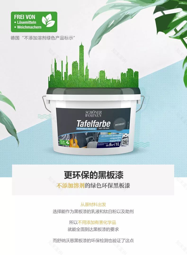 童年小天地 | 打造宝贝的趣味乐园-188