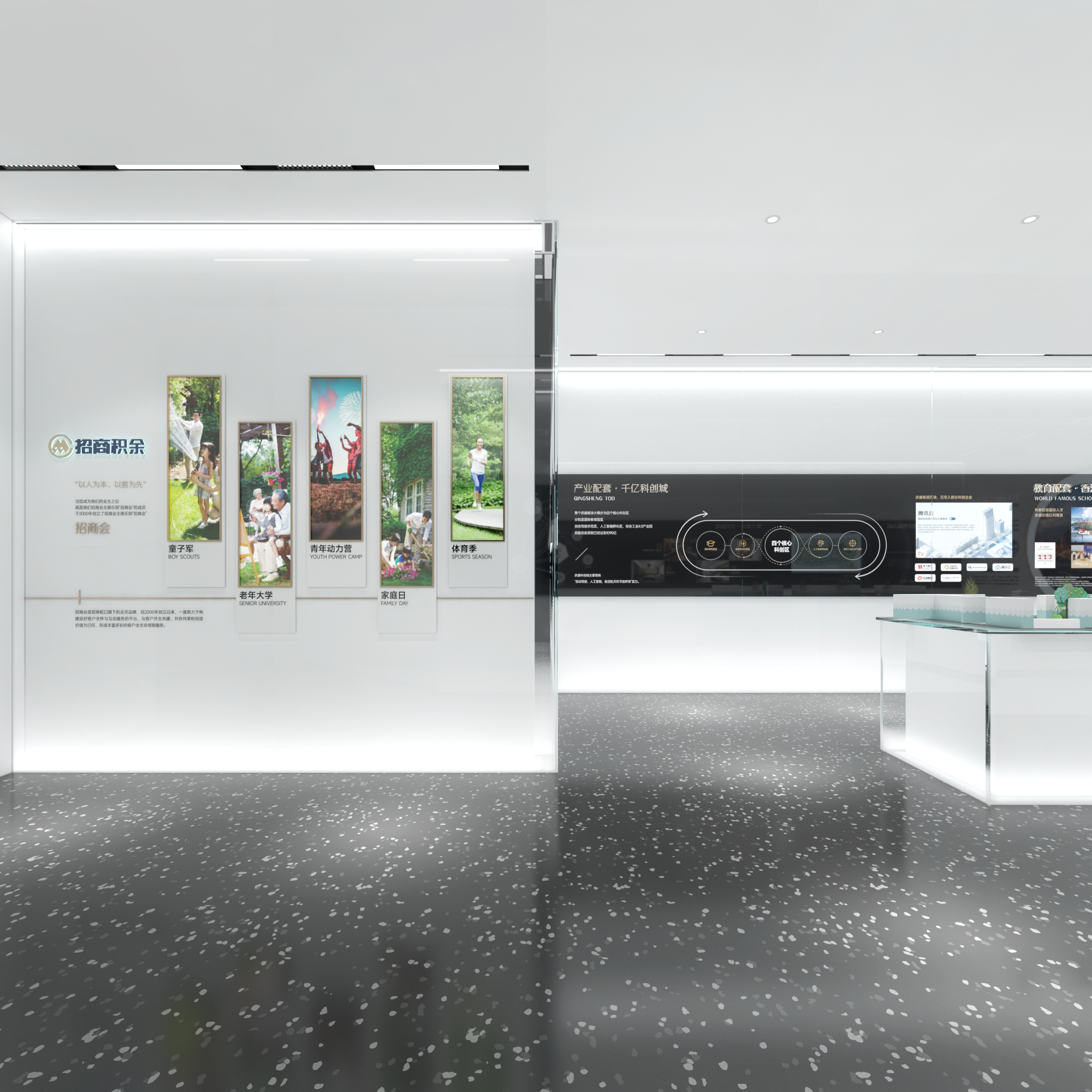 招商 1872 湾区生活体验馆-17