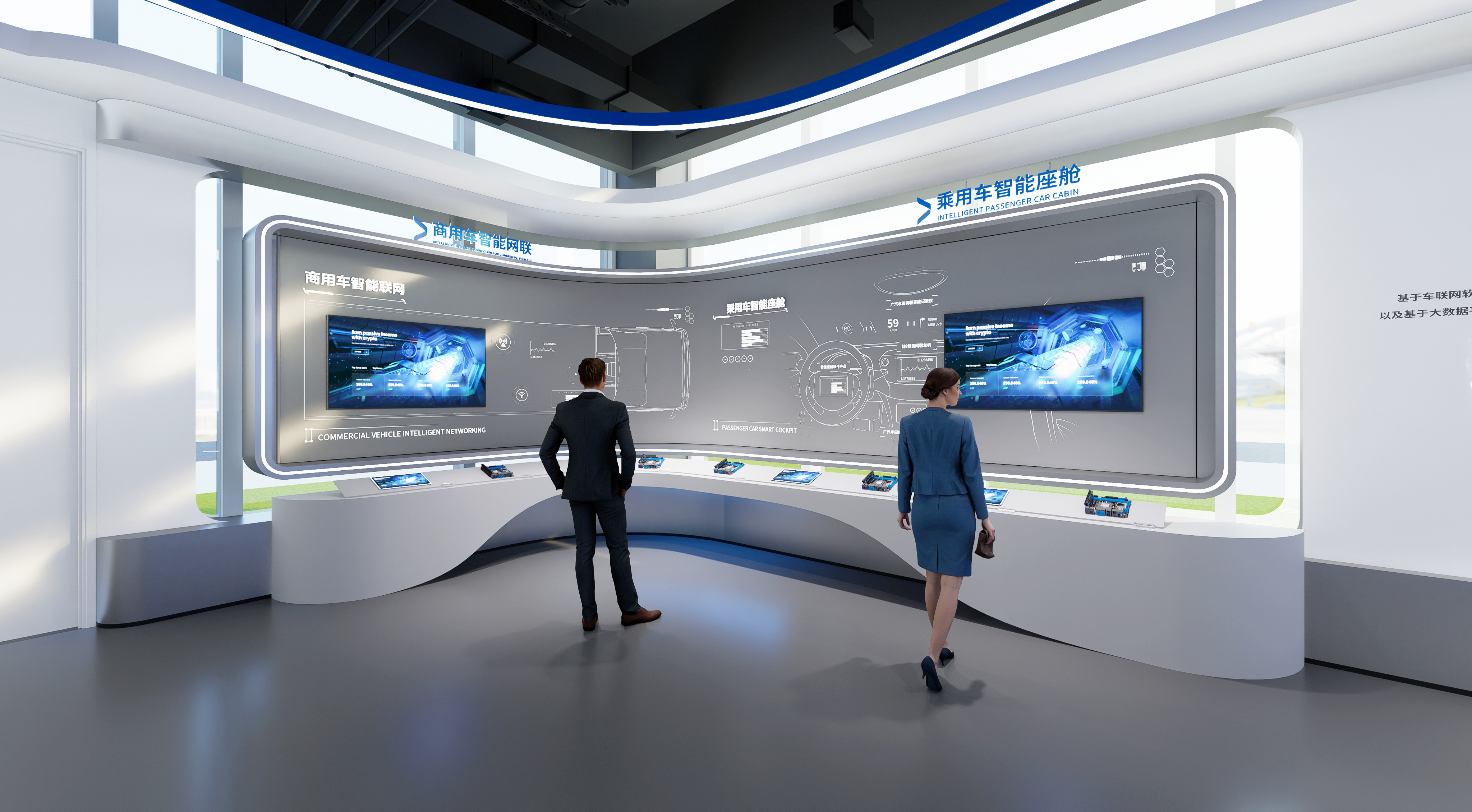 智能出行·汽车物联网·辅助驾驶·智能驾驶·科技展厅-9