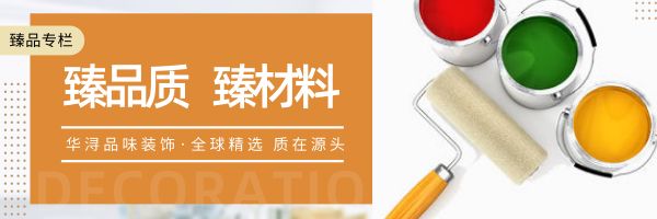 148㎡现代法式 | 优雅精致浪漫的空间艺术-72