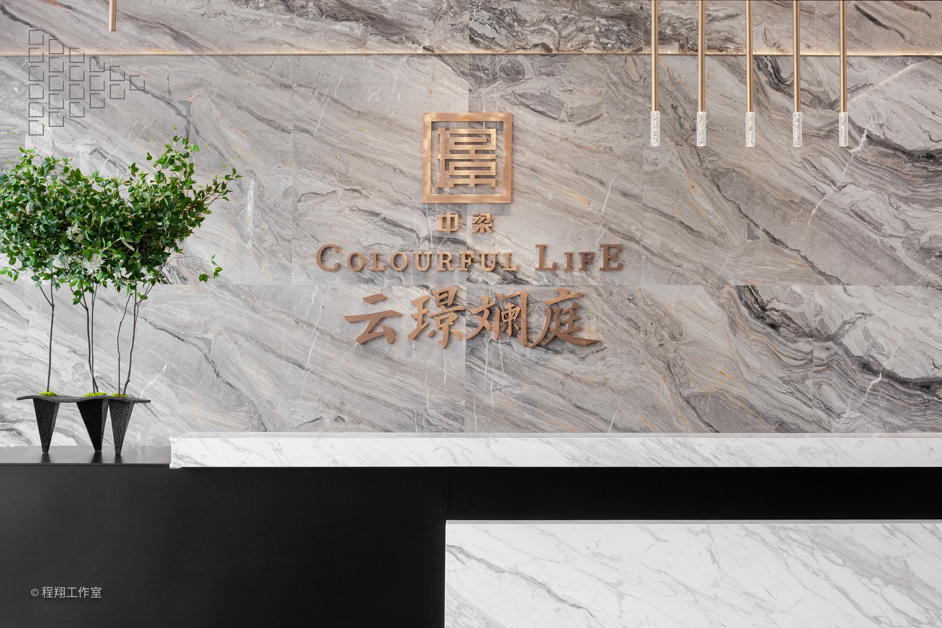 中梁云璟斓庭售楼处丨中国潍坊丨鲲誉设计-9