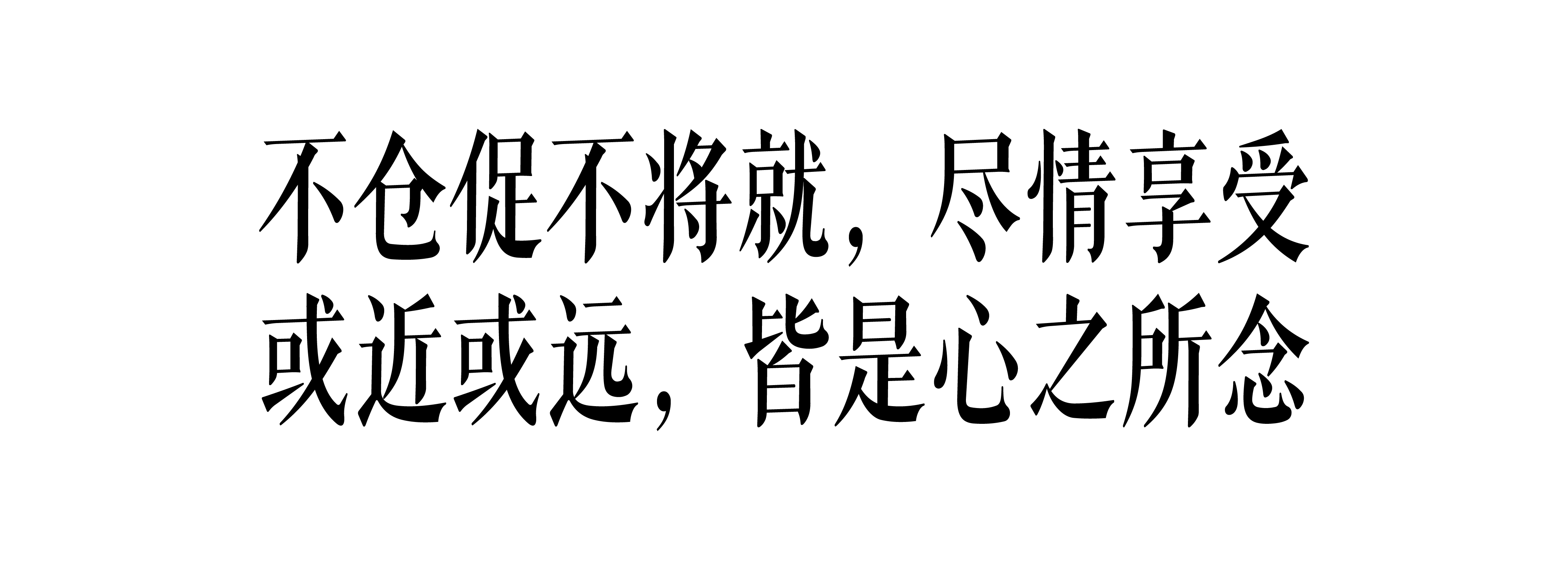 “黑白分明”的美家丨中国重庆丨肆面设计-34