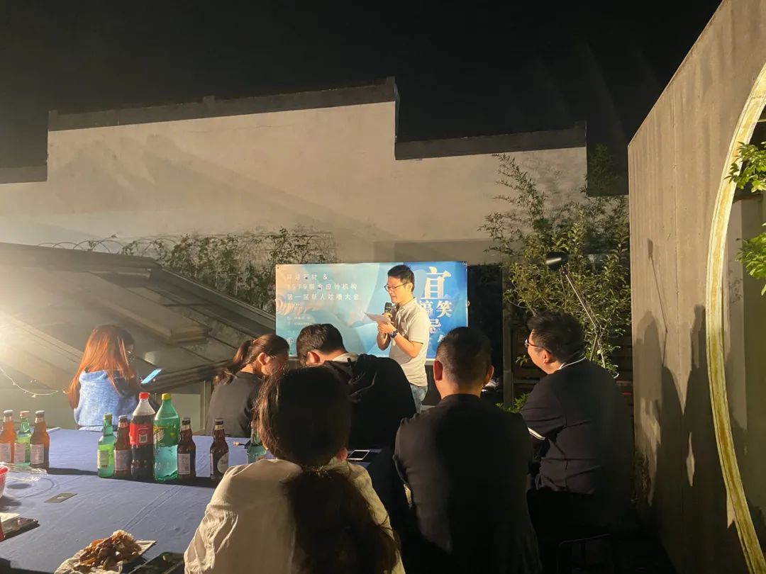 1979 吐槽大会 | 中秋环球联谊晚会-26