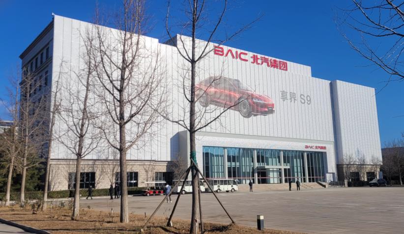 新能源车厂形象设计-3