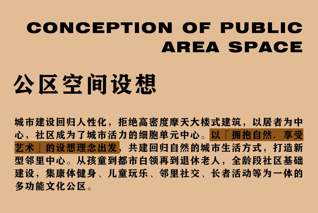 星河国际元启邻里中心丨中国无锡丨孙文设计事务所-1