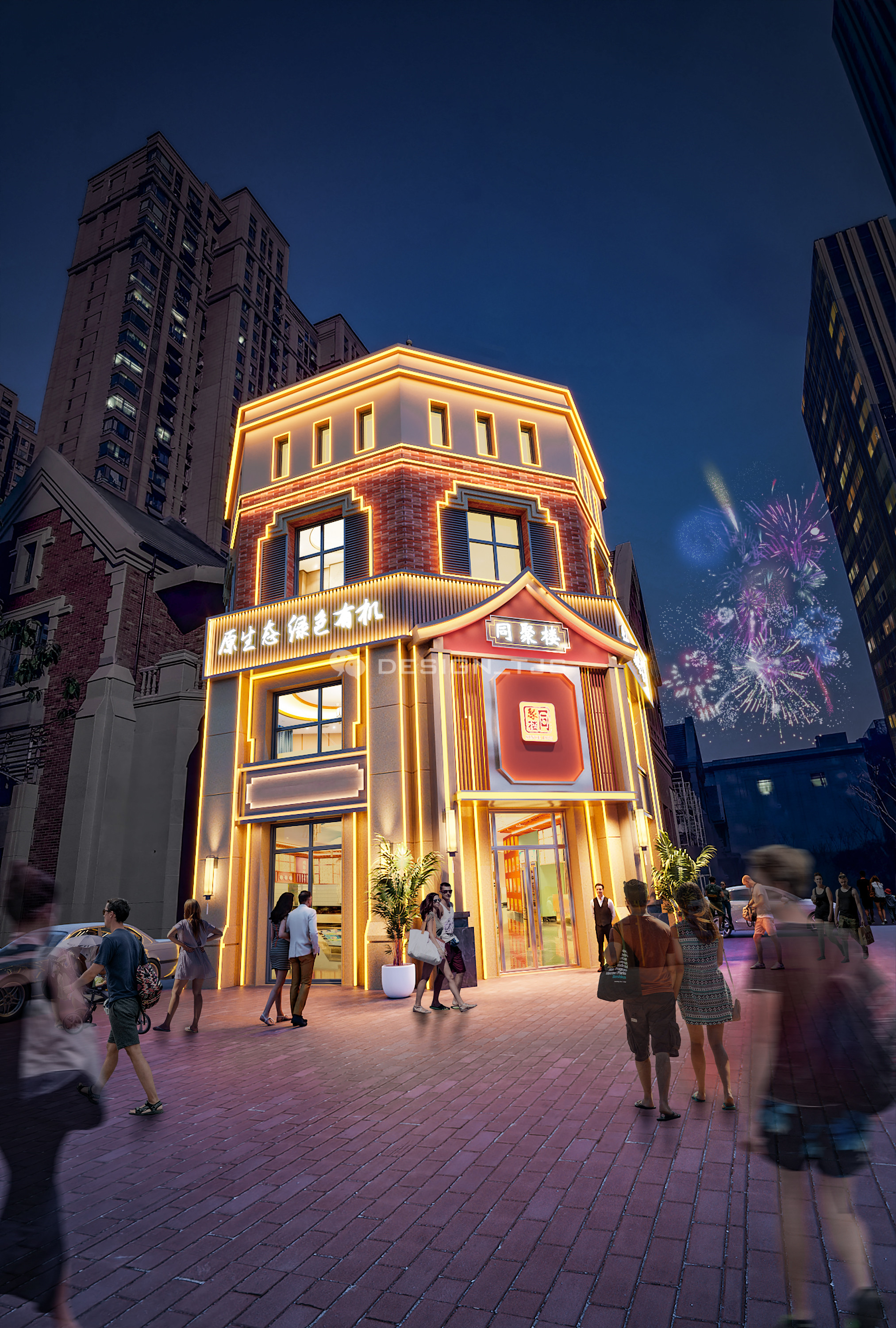 同聚楼效果图案例-18