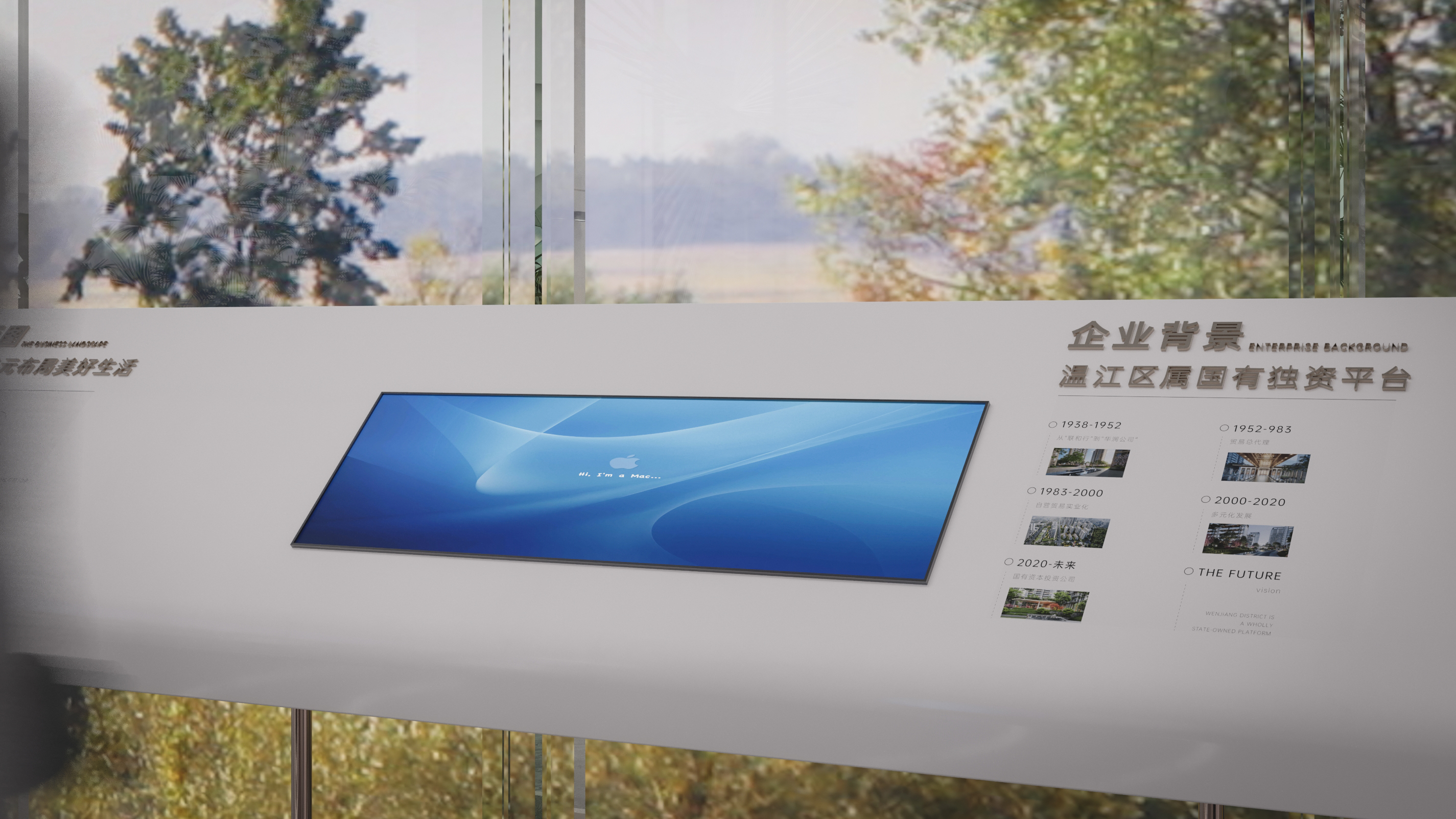 售楼部品牌墙-14