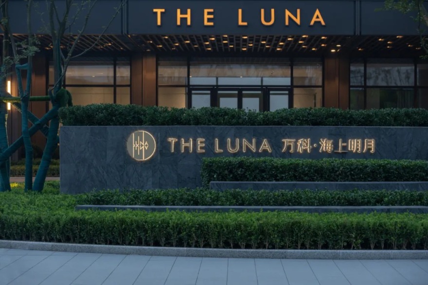 A&N尚源景观丨南通万科·海上明月 景观室内设计 丨中国南通-29