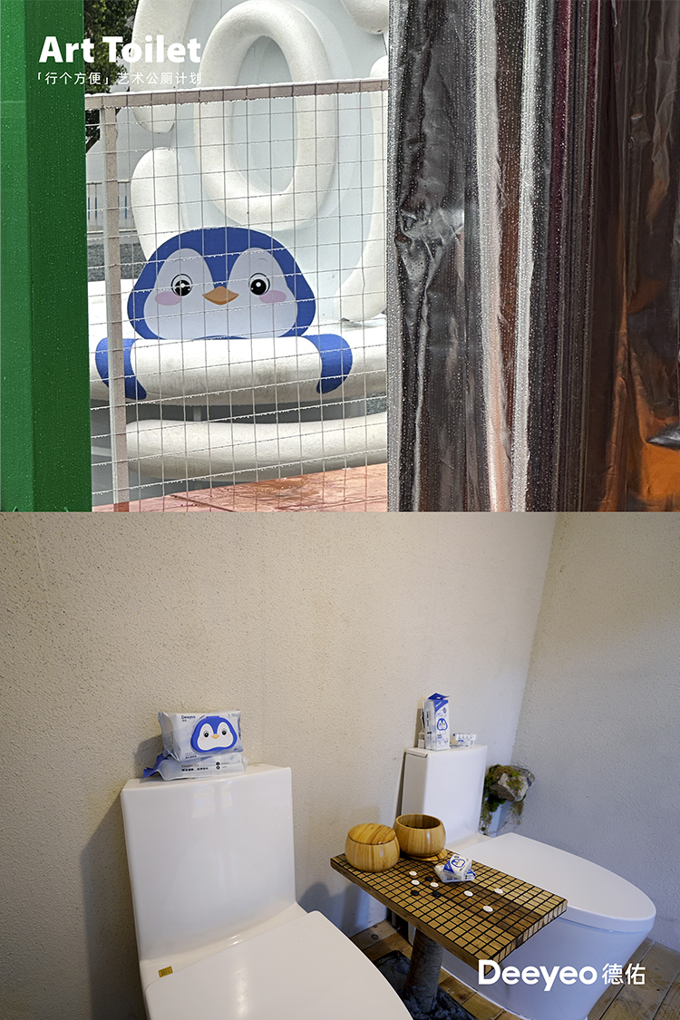 贵州村超艺术公厕计划丨中国贵州丨不是美术馆等-24