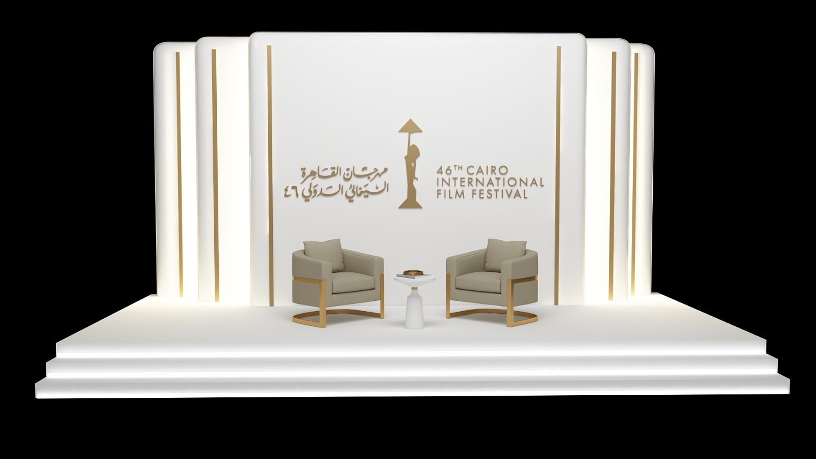 Cairo International Film Festival 46th-11