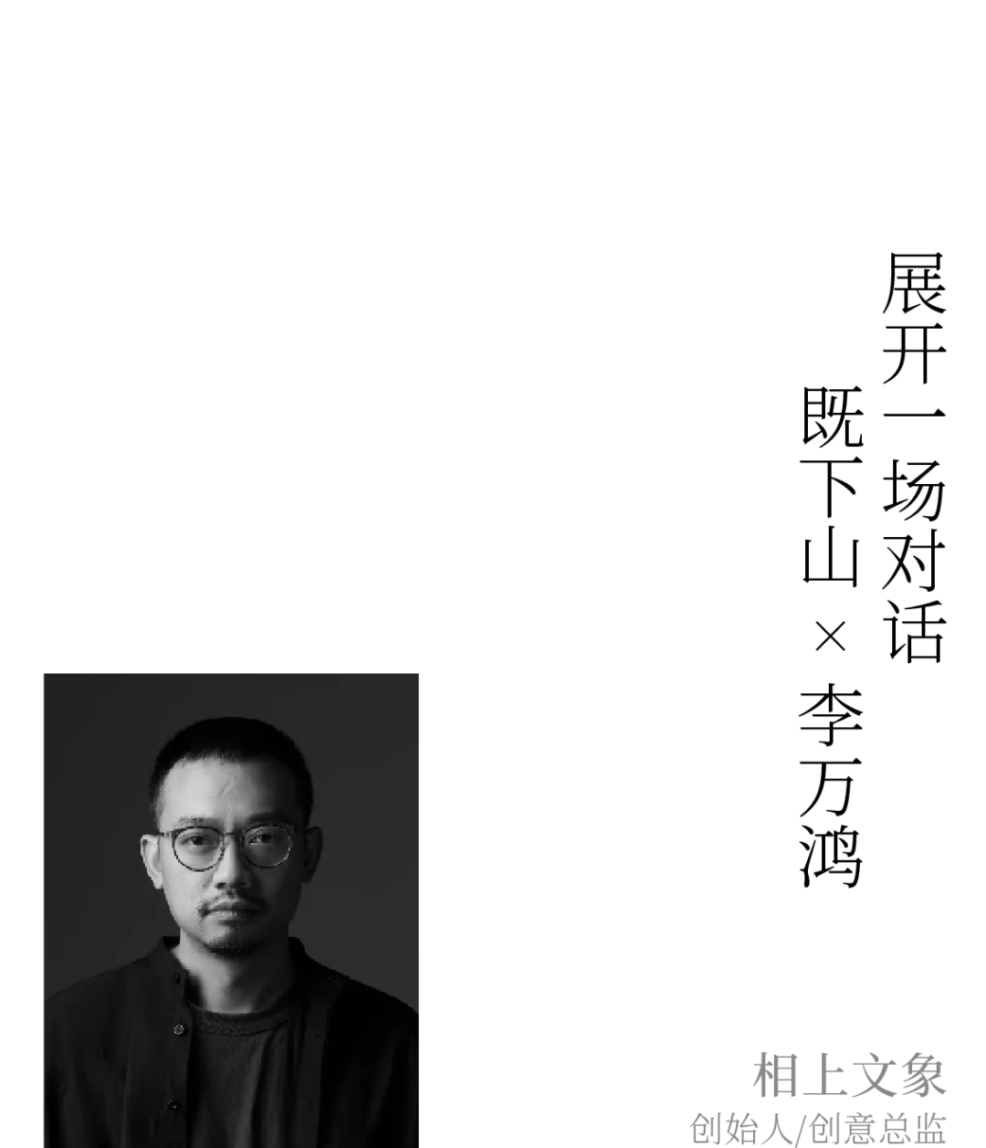 心里那片翻涌的海丨既下山的海-134