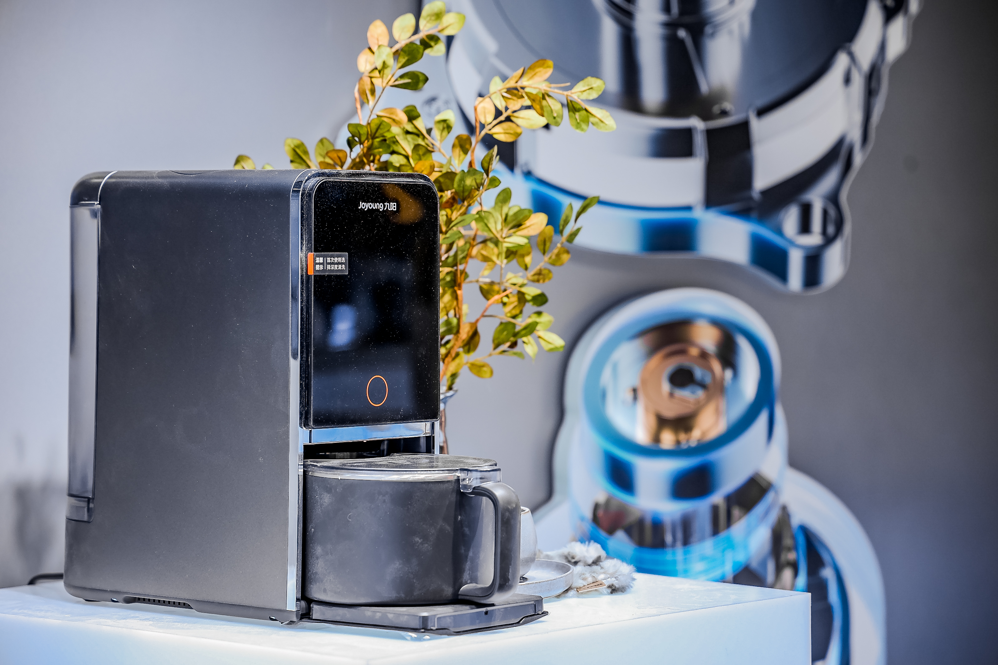 九阳 2024 年 AWE 中国家电及消费电子博览会-13