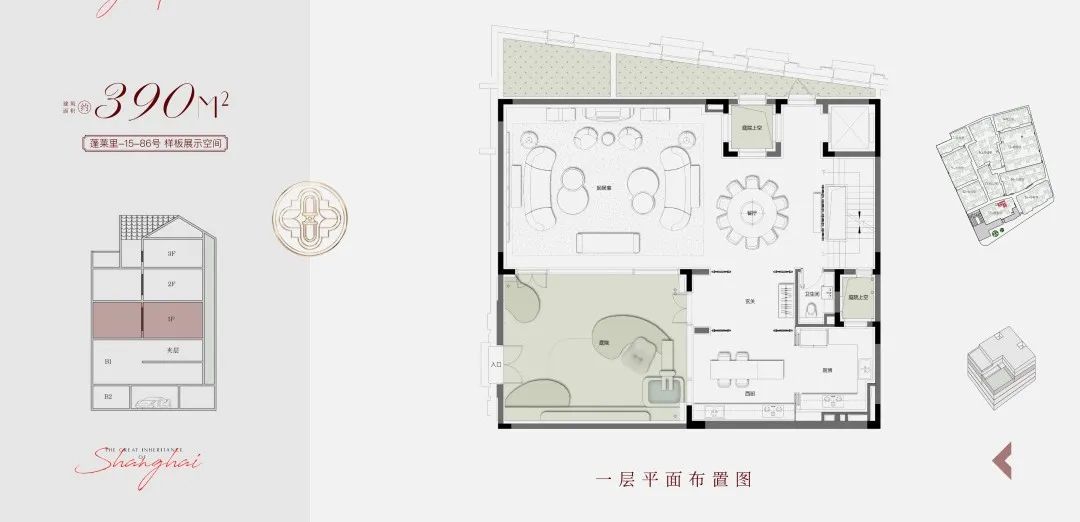 上海「士林·润园」海派风貌别墅丨中国上海丨AFSO设计事务所（André Fu Studio）-23