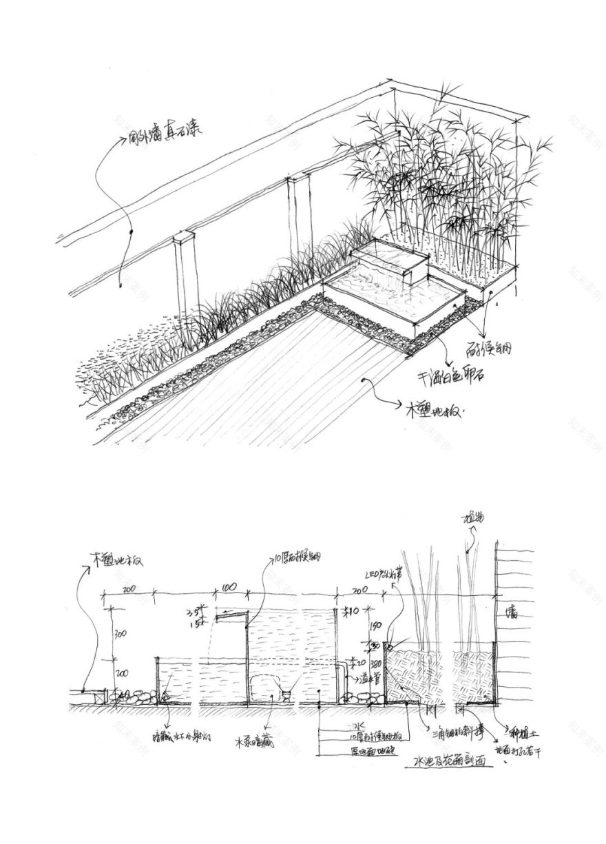 爱入尘烟-上海玉兰花开公益文化会客厅空间设计-204