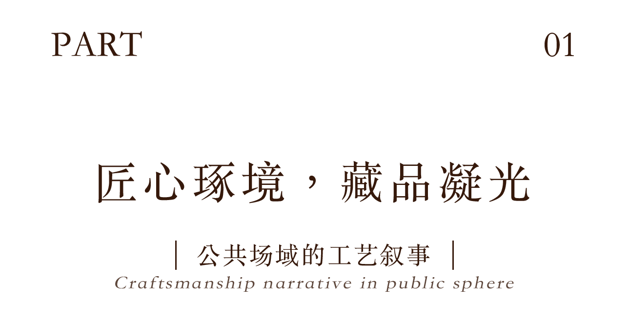 士林·润园丨中国上海丨HWCD-6