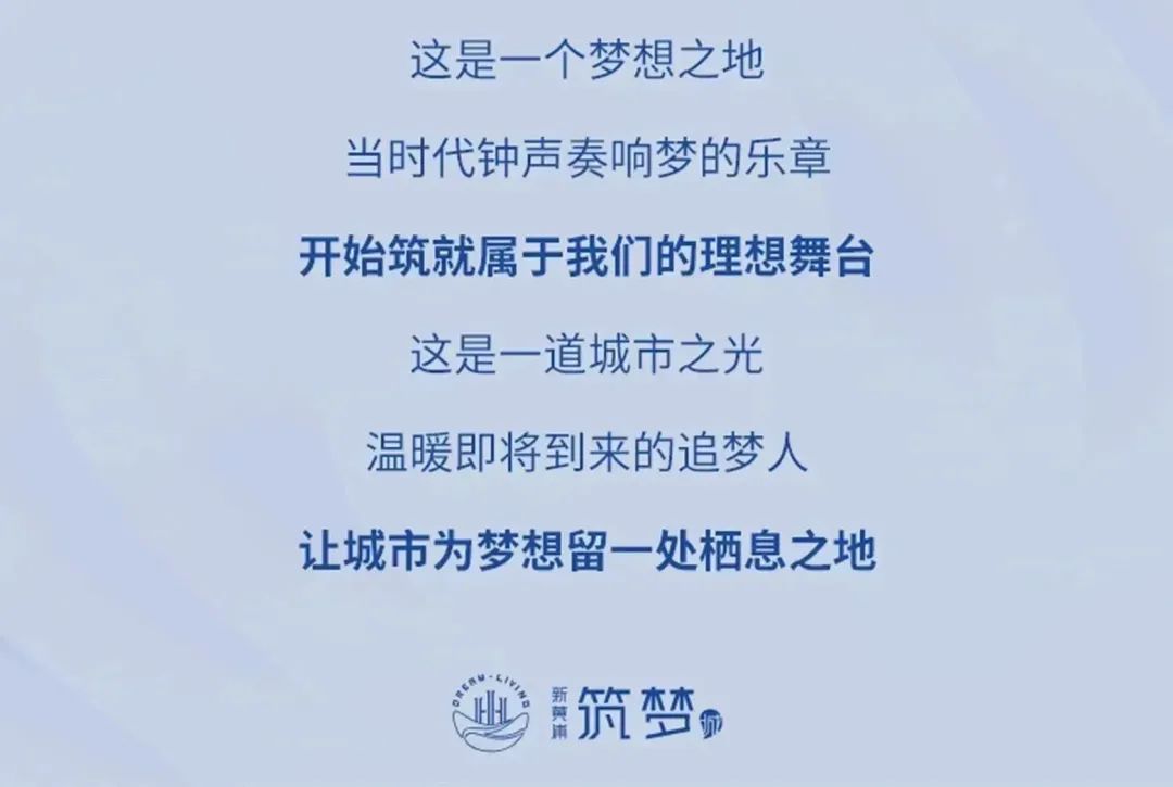 新黄浦·筑梦城梅陇租赁社区丨中国上海丨上海中房建筑设计有限公司-92