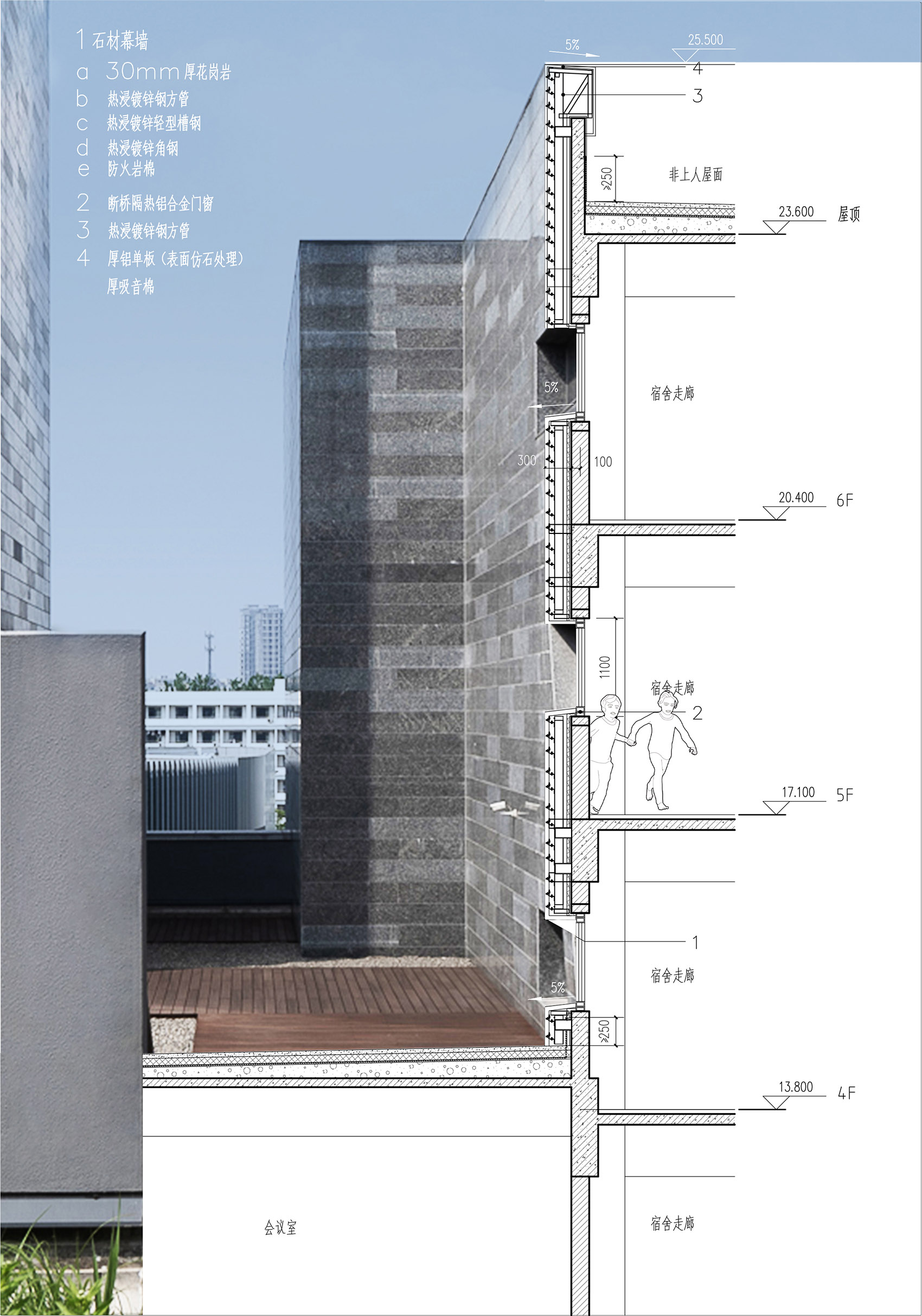 绍兴艺术学校改扩建工程,浙江 / 浙江大学建筑设计研究院-132
