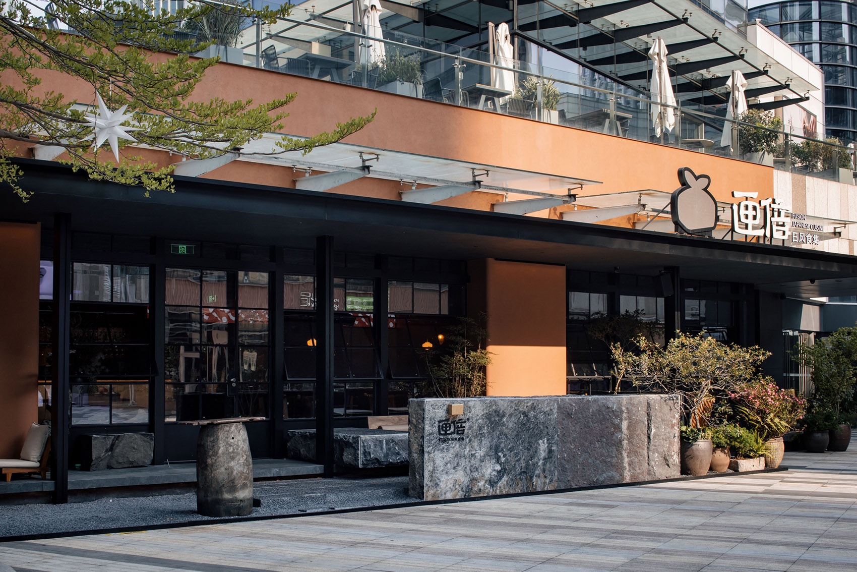 匣倍inbo·日风食集丨中国深圳丨向生设计事务所-10