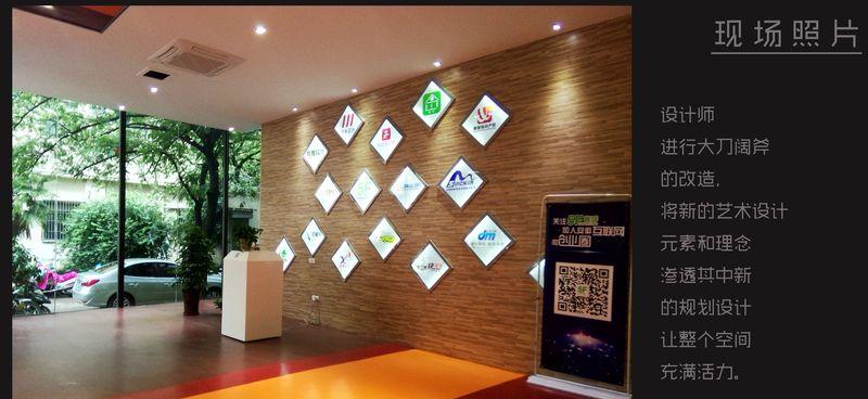 合肥5F创业园 | 博仁设计打造梦想空间-24