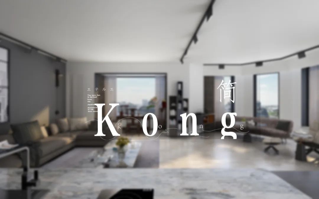 纯粹空间，打造生活新境界-0