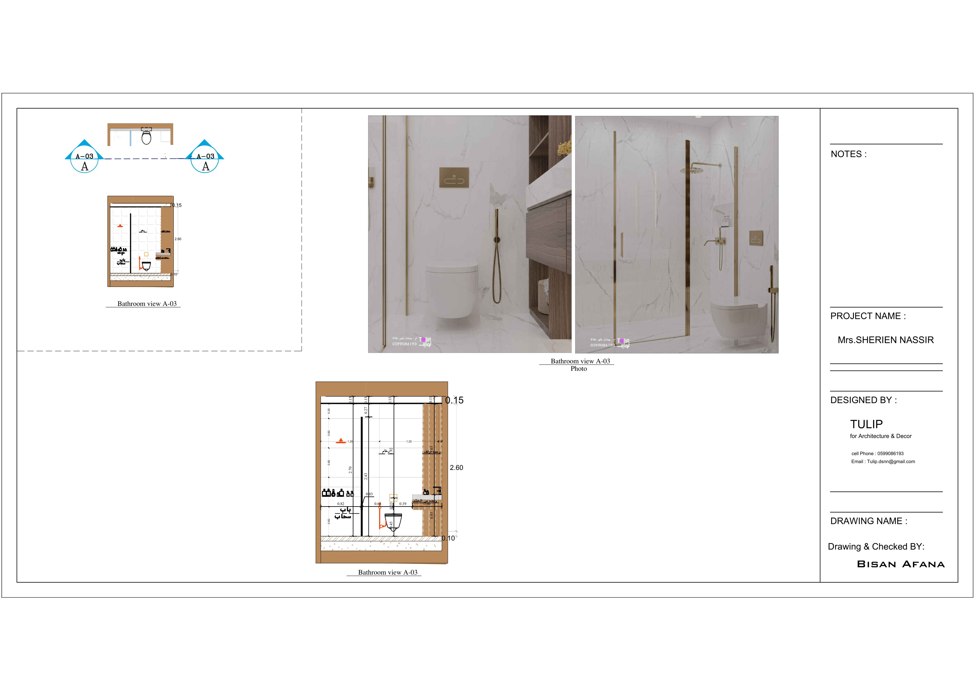 Residentail Apaartment in Palestine-23