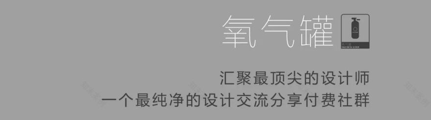 富罟日料丨中国上海丨NONEZONE 南筑设计-70
