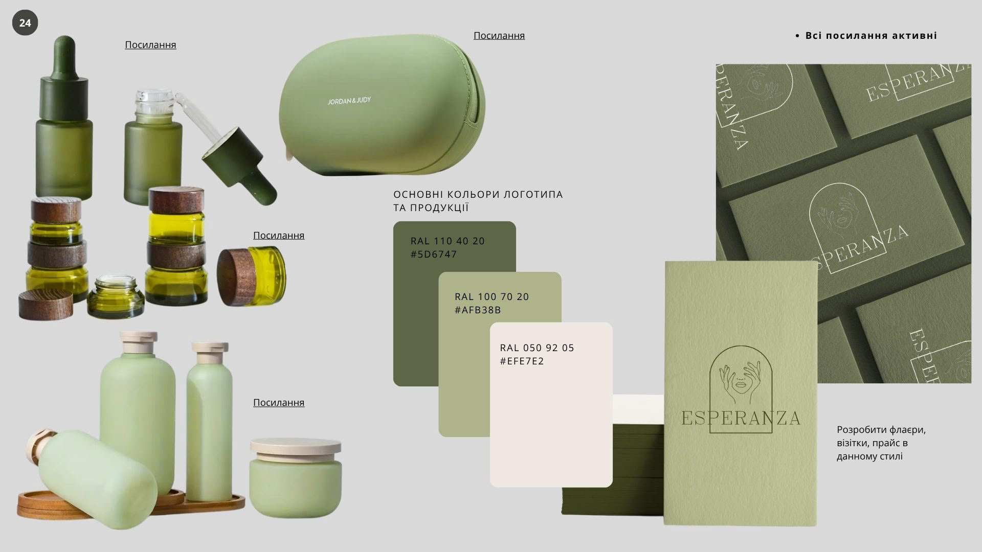 Spa cabinet, Netherlands, 2025-15