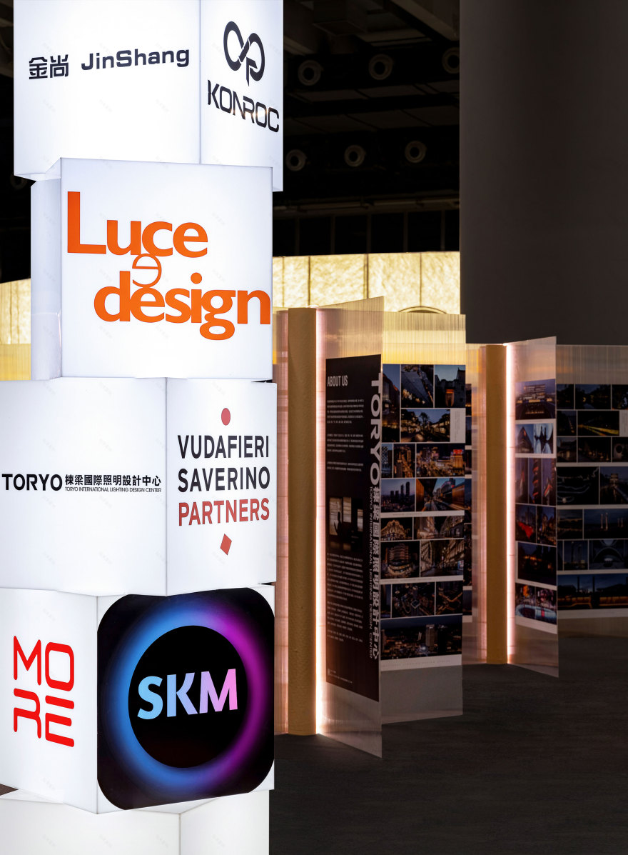 设计美学展丨中国广州丨VSP,栋梁国际照明设计中心-18