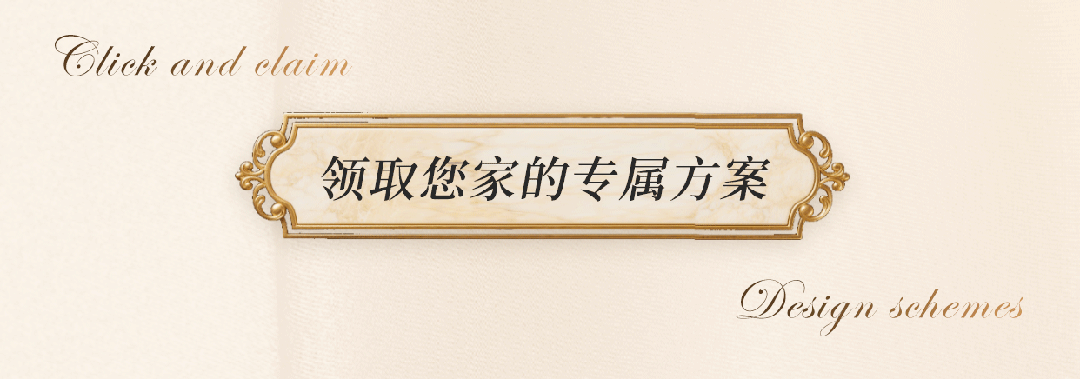 1200㎡绿城玫瑰园|以石膏线为笔，绘就立体主义空间-60