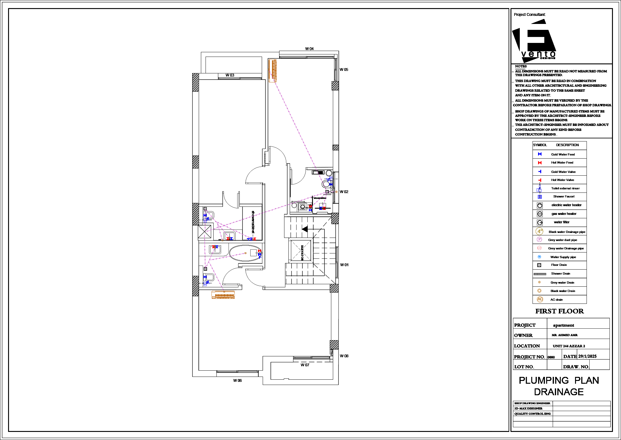 Apartment (Azzar 244) First Floor-6