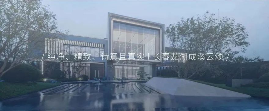 武汉城建·花山印象丨中国湖北丨成执设计ArchLab创新空间实验室-143