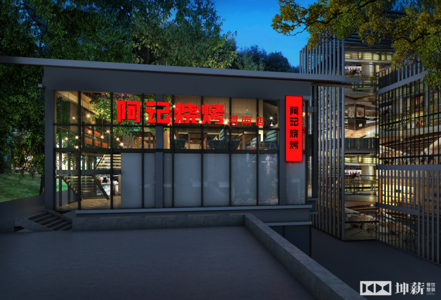 阿记烧烤渭南店丨中国陕西丨坤薪整装-25