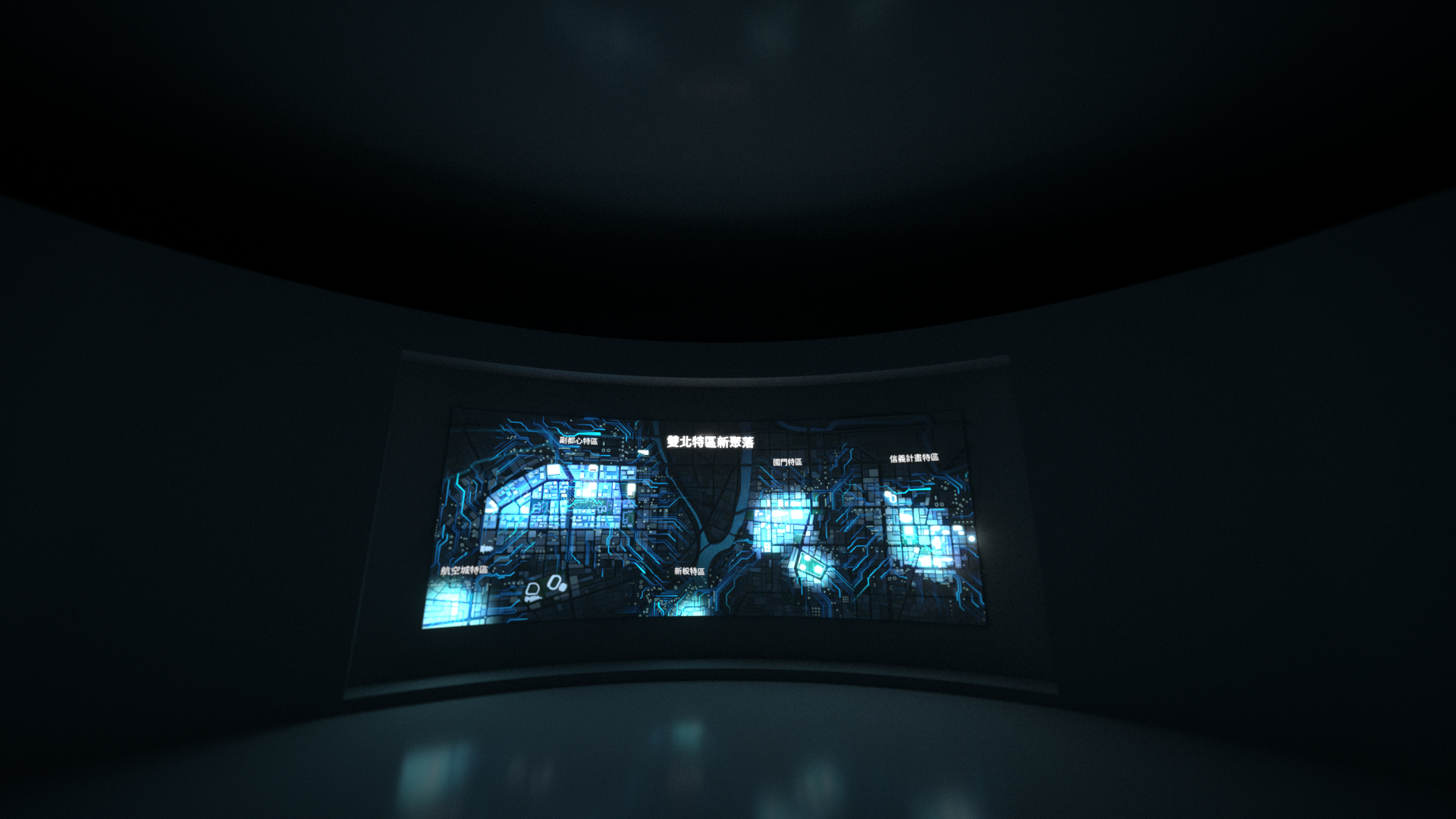 亞昕森中央互動沙盤丨明日互動-3