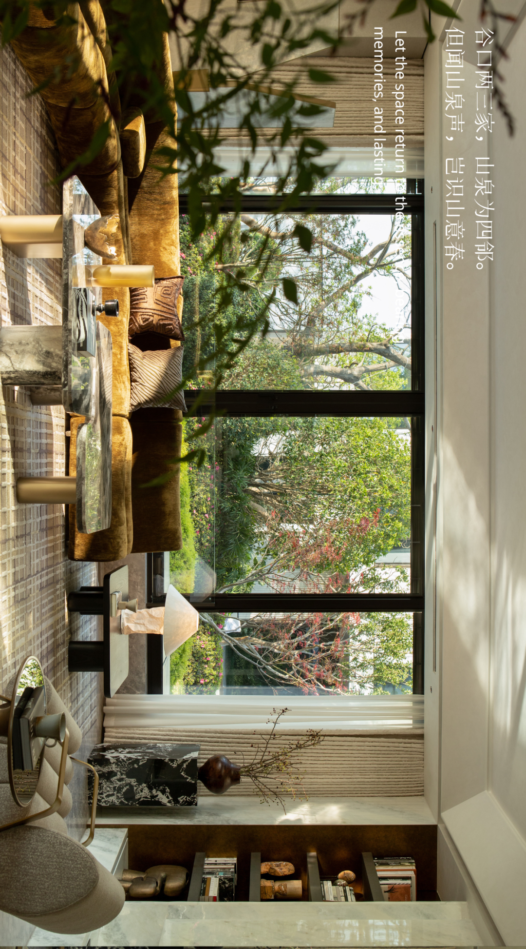 金基·山和月 鎏光谧境,颂山生雅丨中国南京丨董世建筑-9